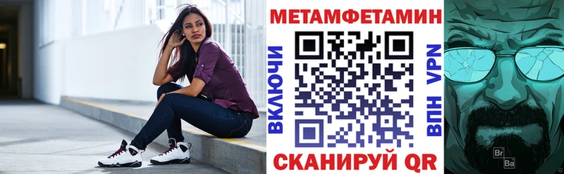 Купить  Лесосибирск  АМФЕТАМИН Premium 