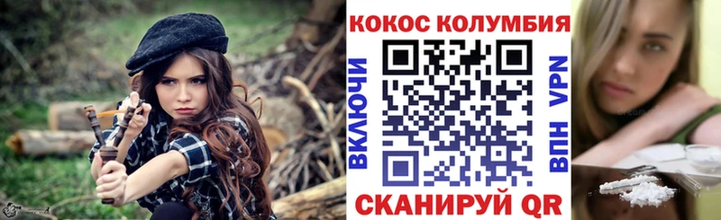 Купить закладки  Лесосибирск  КОКАИН Боливия 