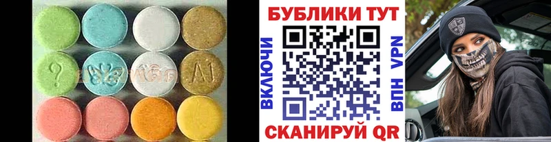 Купить  Лесосибирск  ЭКСТАЗИ 250 мг 