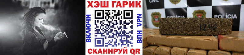 ГАШИШ Ice-O-Lator  Купить где  Лесосибирск 