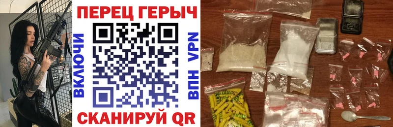 ГЕРОИН Афган  Купить  Лесосибирск 