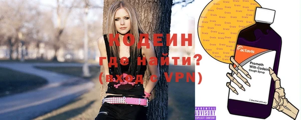экстази Бугульма