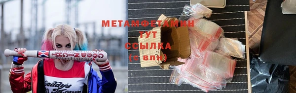 кокаин VHQ Бронницы