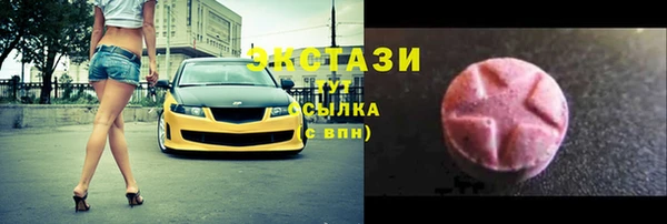экстази Бугульма