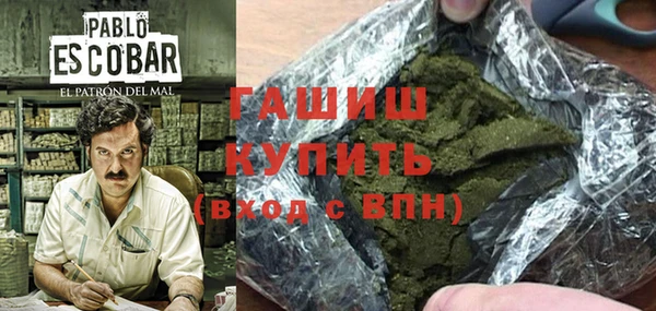 экстази Бугульма