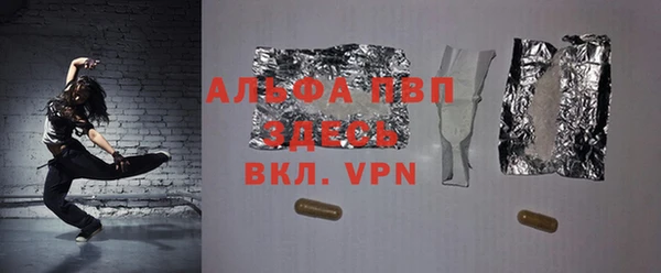 кокаин VHQ Бронницы