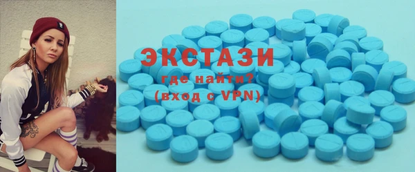 экстази Бугульма