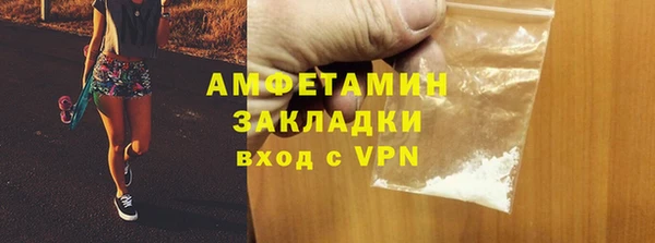 экстази Бугульма