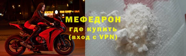 кокаин VHQ Бронницы