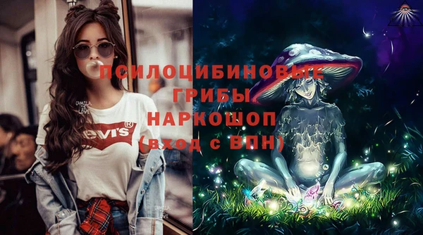 экстази Бугульма