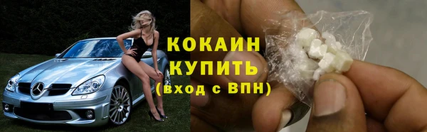 экстази Бугульма