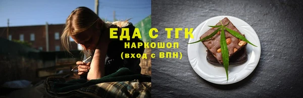 соль курить ск Бородино