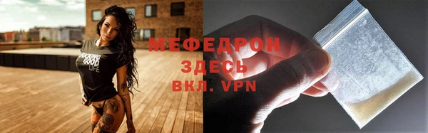 соль курить ск Бородино