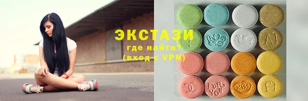 соль курить ск Бородино