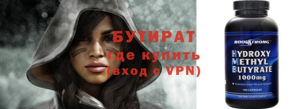 экстази Бугульма