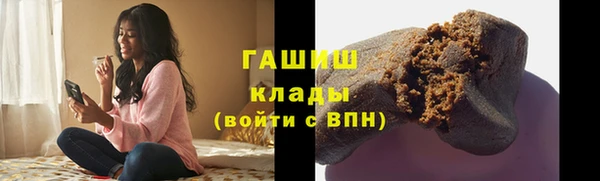 экстази Бугульма