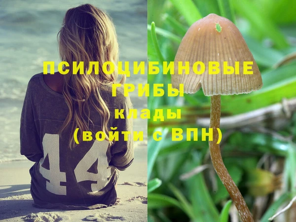кокаин VHQ Бронницы