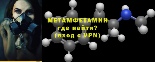 соль курить ск Бородино