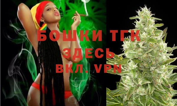 экстази Бугульма