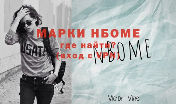 кокаин VHQ Бронницы