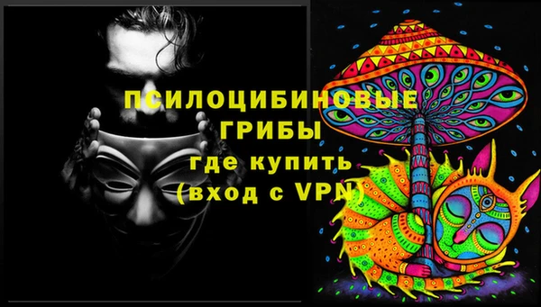 кокаин VHQ Бронницы