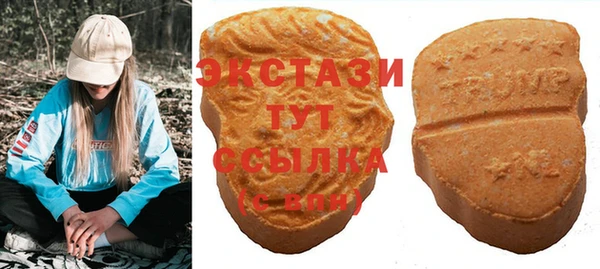 кокаин VHQ Бронницы