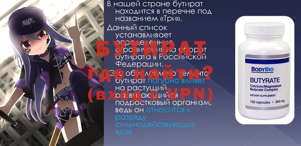 соль курить ск Бородино