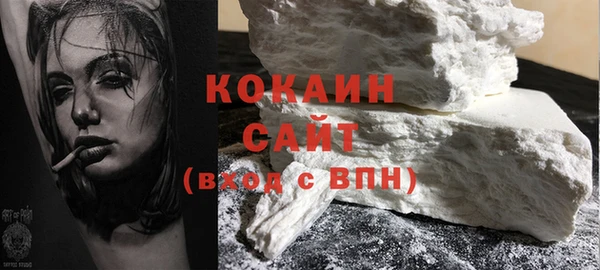 экстази Бугульма