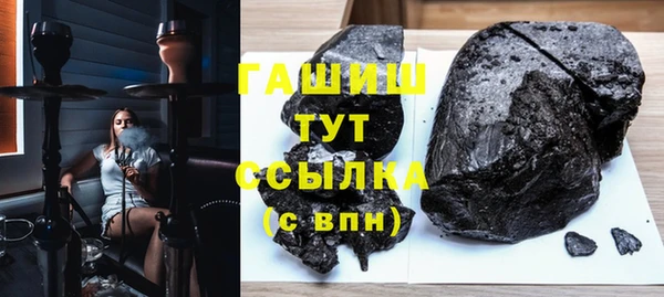 соль курить ск Бородино