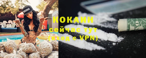 кокаин VHQ Бронницы