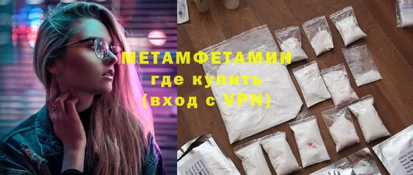 экстази Бугульма