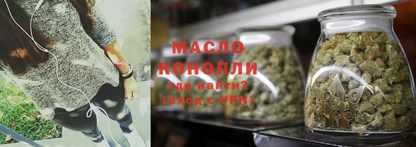 соль курить ск Бородино