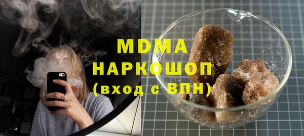 соль курить ск Бородино
