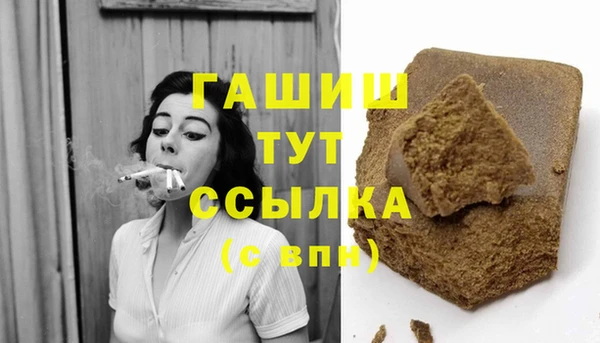 соль курить ск Бородино