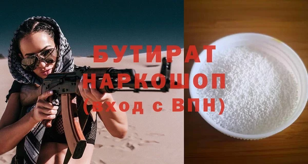 кокаин VHQ Бронницы