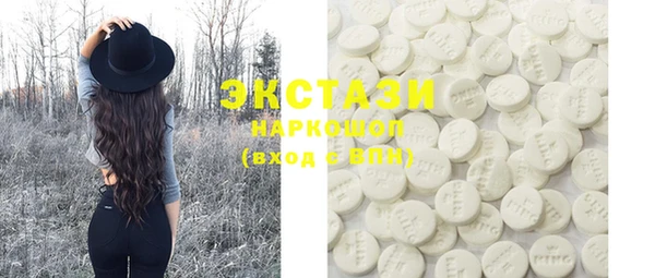 кокаин VHQ Бронницы