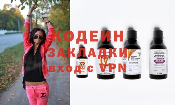 экстази Бугульма