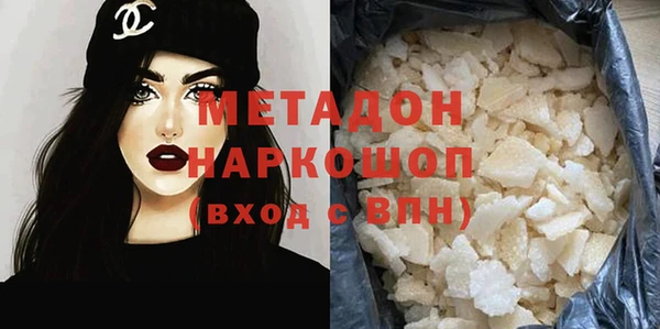 кокаин VHQ Бронницы