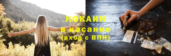 соль курить ск Бородино