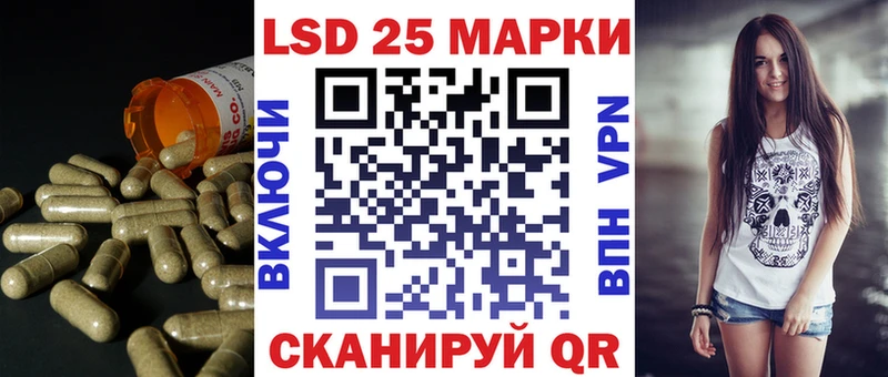 LSD-25 экстази ecstasy  Купить  Лесосибирск 