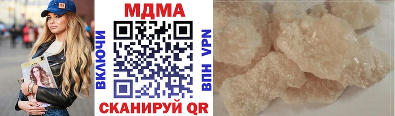 МДМА crystal  Купить закладки  Лесосибирск 