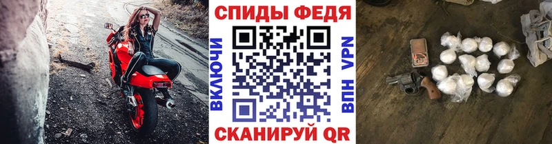 МЕТАМФЕТАМИН винт  Купить где  Лесосибирск 