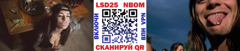 Марки NBOMe 1,8мг  Купить  Лесосибирск 