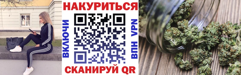 Купить где  Лесосибирск  Канабис Bruce Banner 